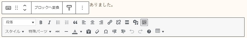 classiceditor